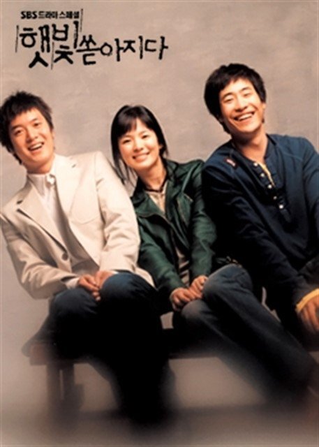 Rays of Sunshine海报